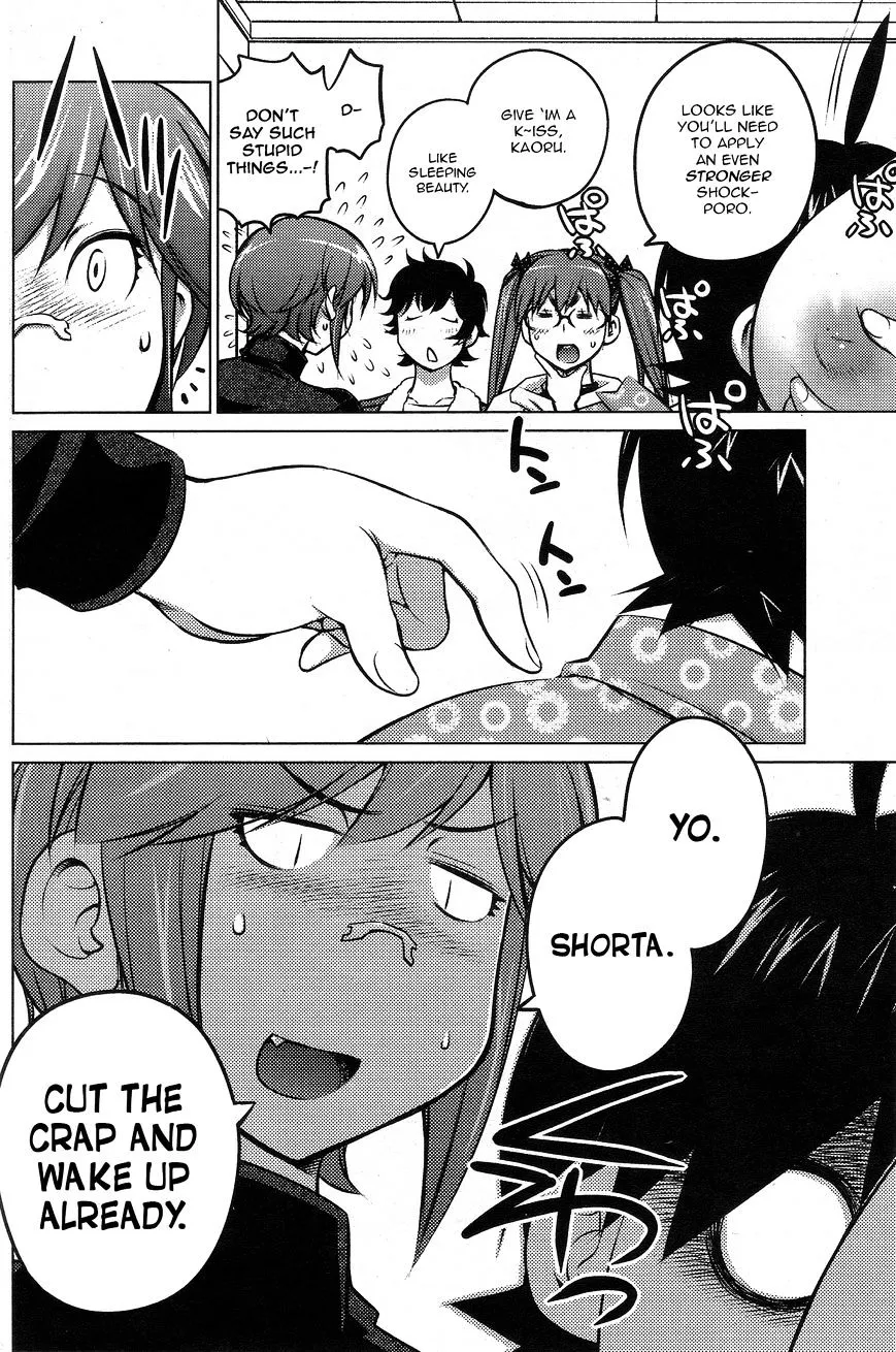 Ookii Onnanoko wa Daisuki Desu ka? - Page 13