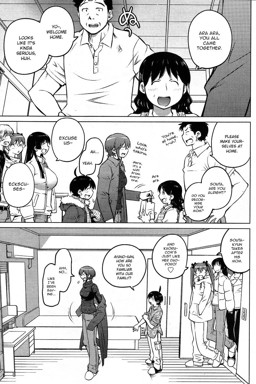 Ookii Onnanoko wa Daisuki Desu ka? - Page 6