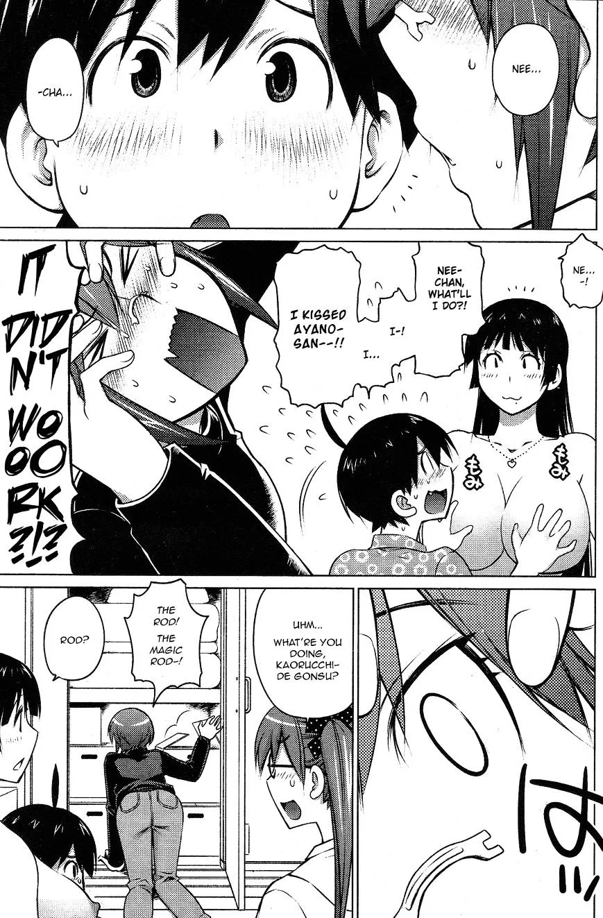 Ookii Onnanoko wa Daisuki Desu ka? - Page 6