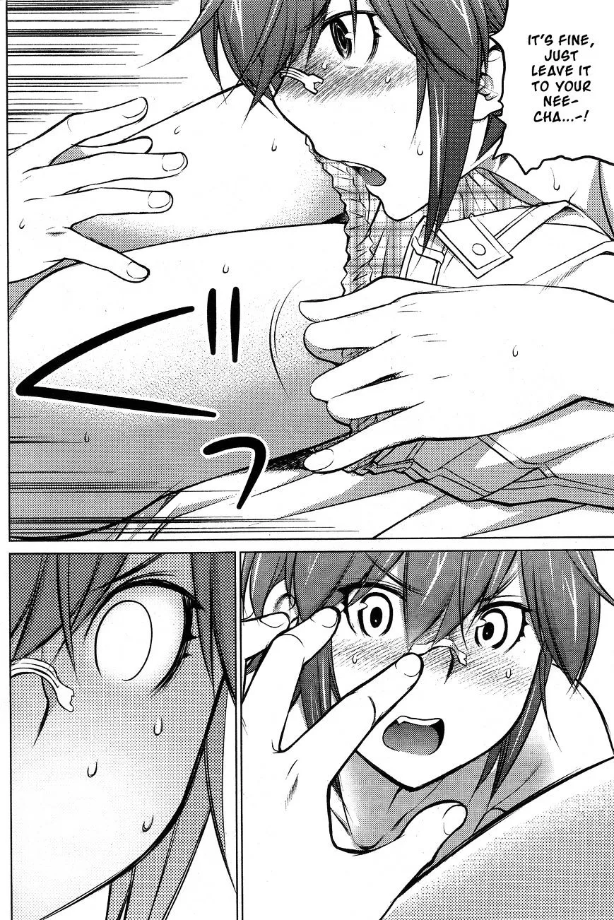 Ookii Onnanoko wa Daisuki Desu ka? - Page 7