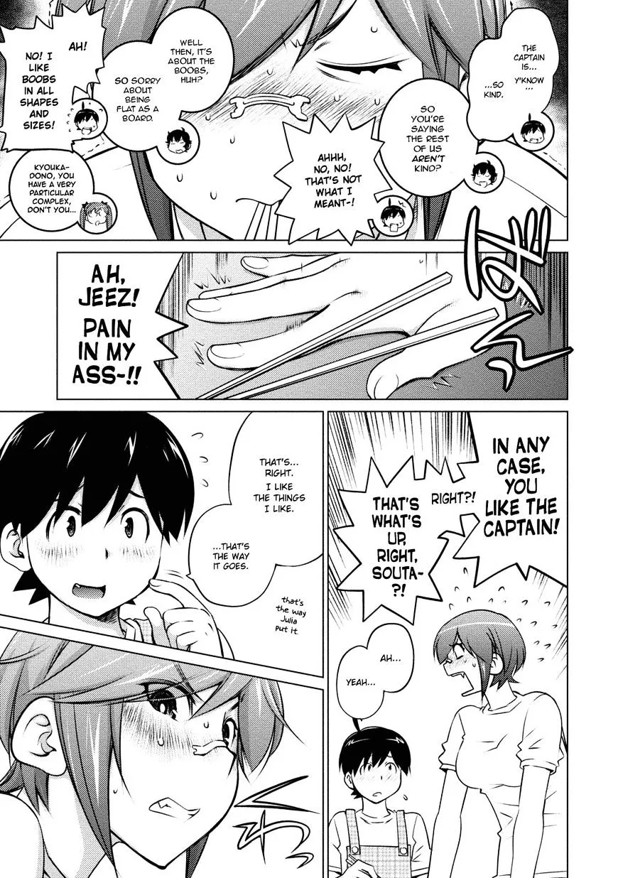 Ookii Onnanoko wa Daisuki Desu ka? - Page 4