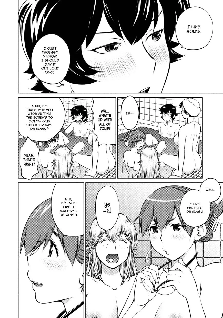 Ookii Onnanoko wa Daisuki Desu ka? - Page 7