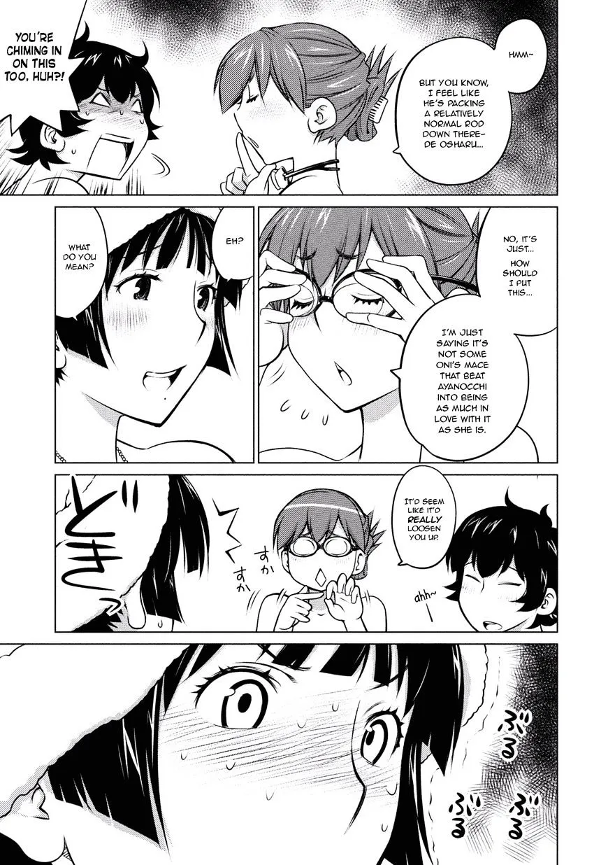 Ookii Onnanoko wa Daisuki Desu ka? - Page 2