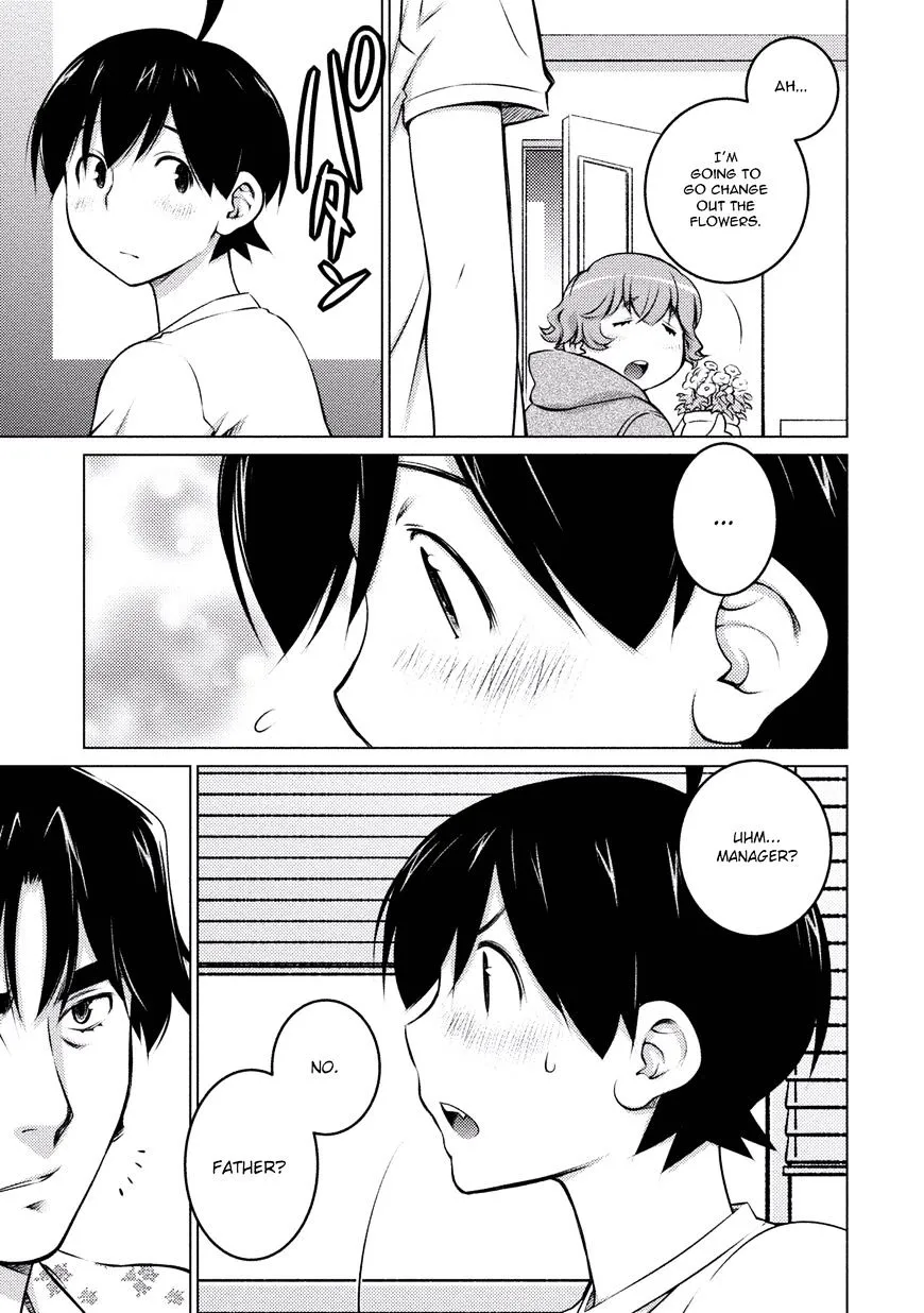 Ookii Onnanoko wa Daisuki Desu ka? - Page 7