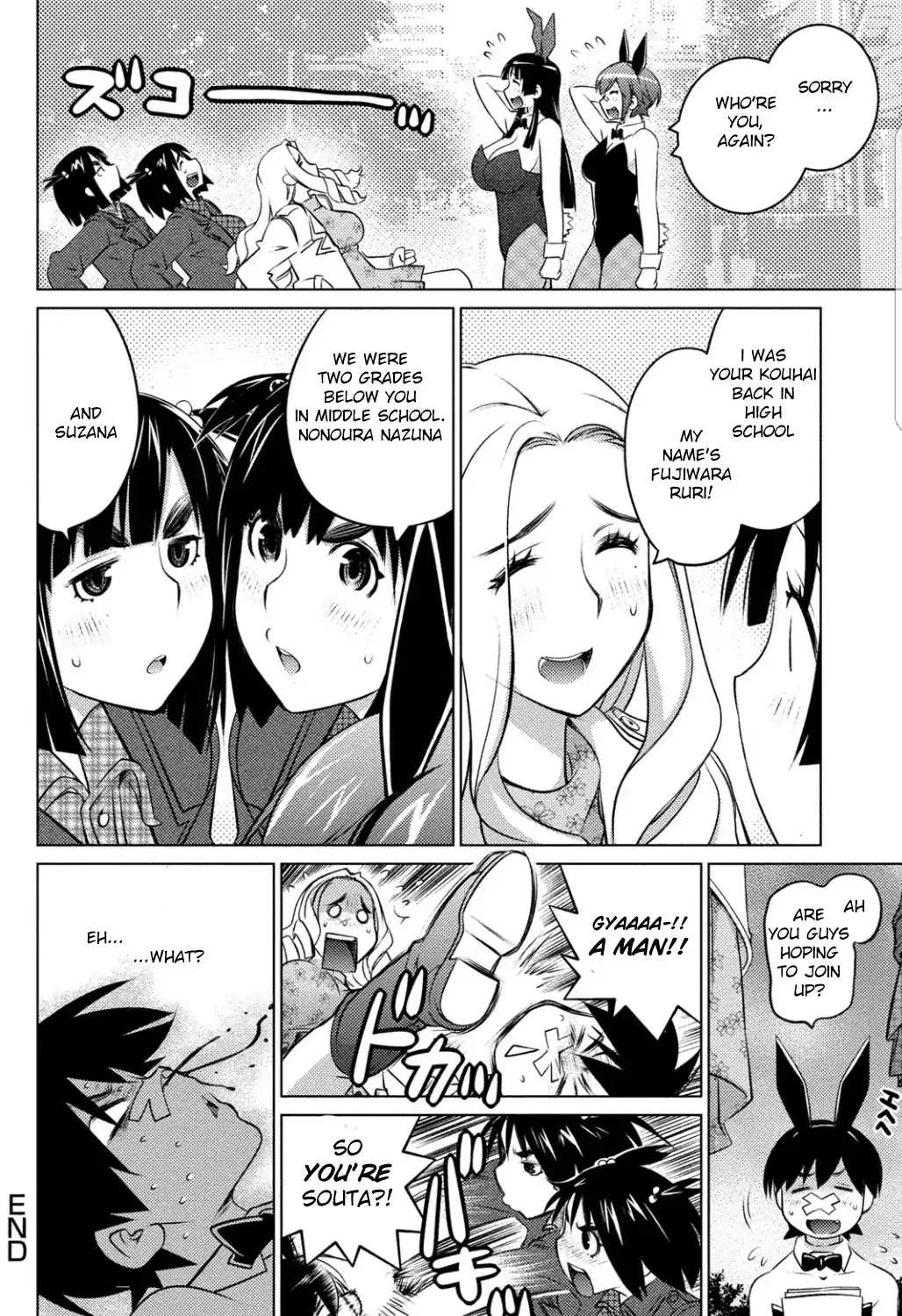 Ookii Onnanoko wa Daisuki Desu ka? - Page 28