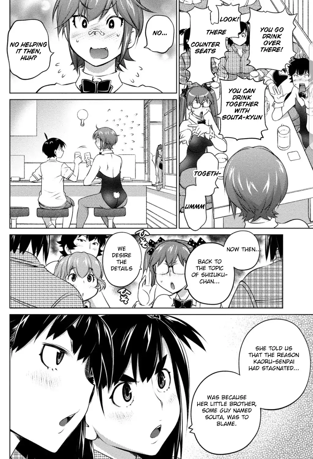 Ookii Onnanoko wa Daisuki Desu ka? - Page 10