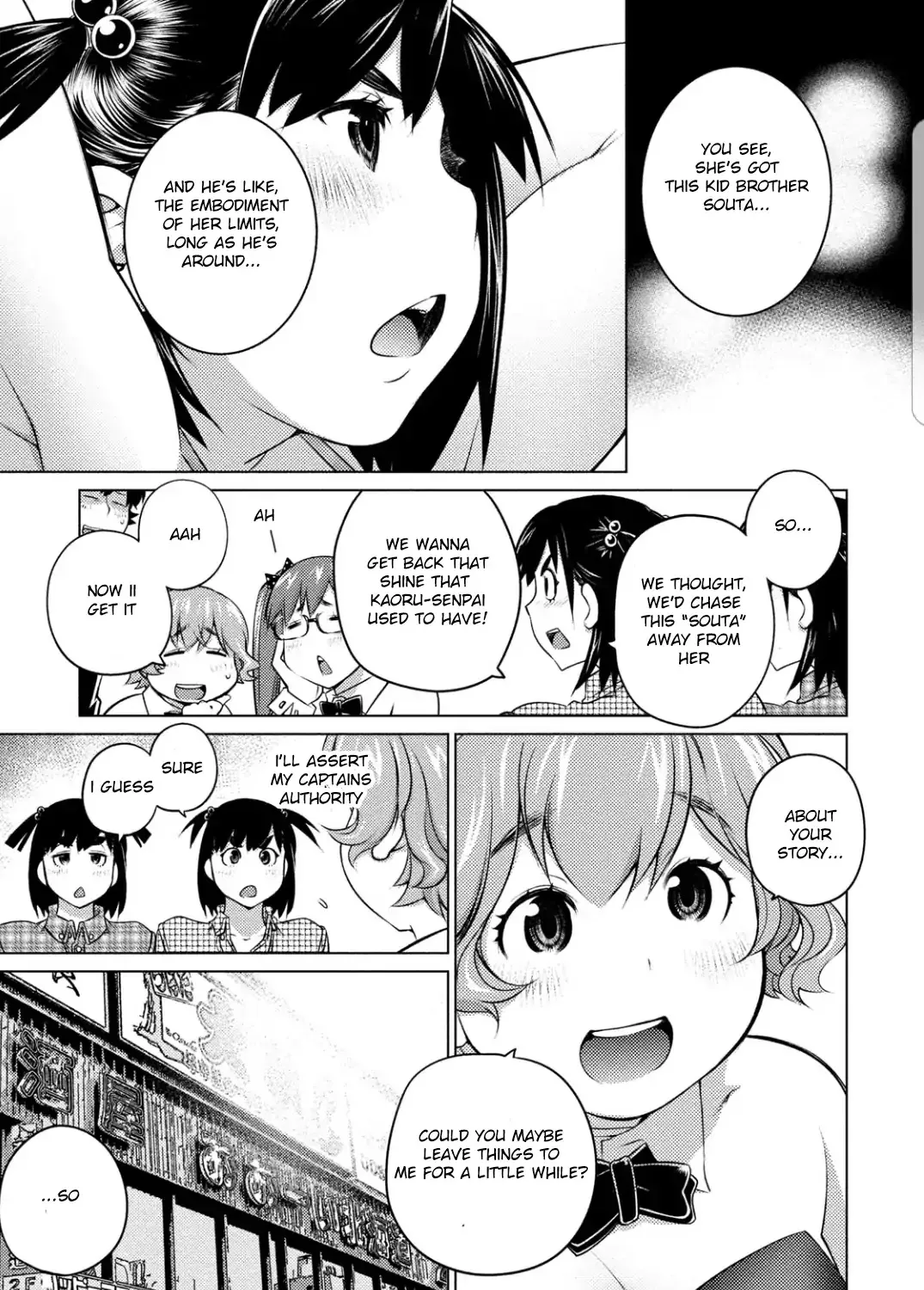 Ookii Onnanoko wa Daisuki Desu ka? - Page 16