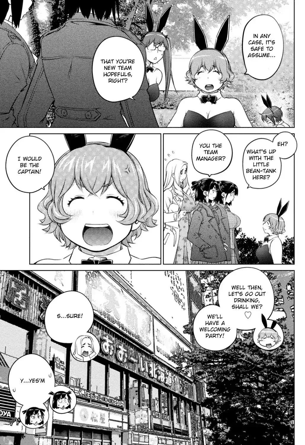 Ookii Onnanoko wa Daisuki Desu ka? - Page 4