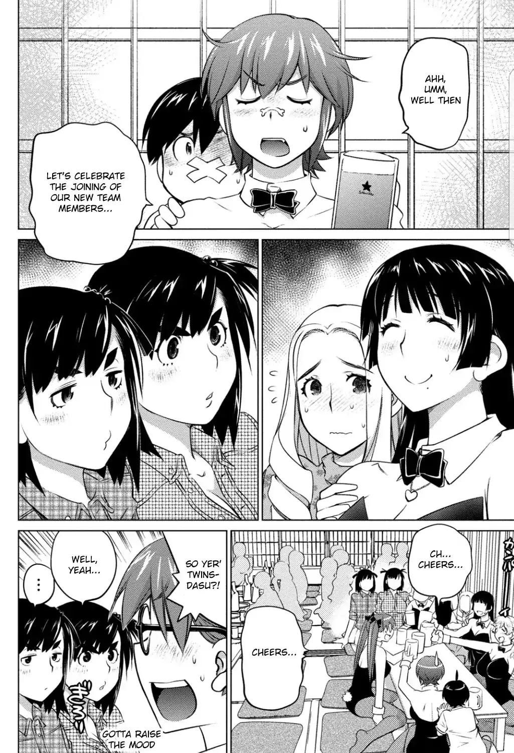 Ookii Onnanoko wa Daisuki Desu ka? - Page 6