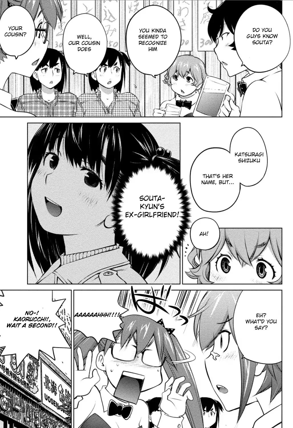 Ookii Onnanoko wa Daisuki Desu ka? - Page 8