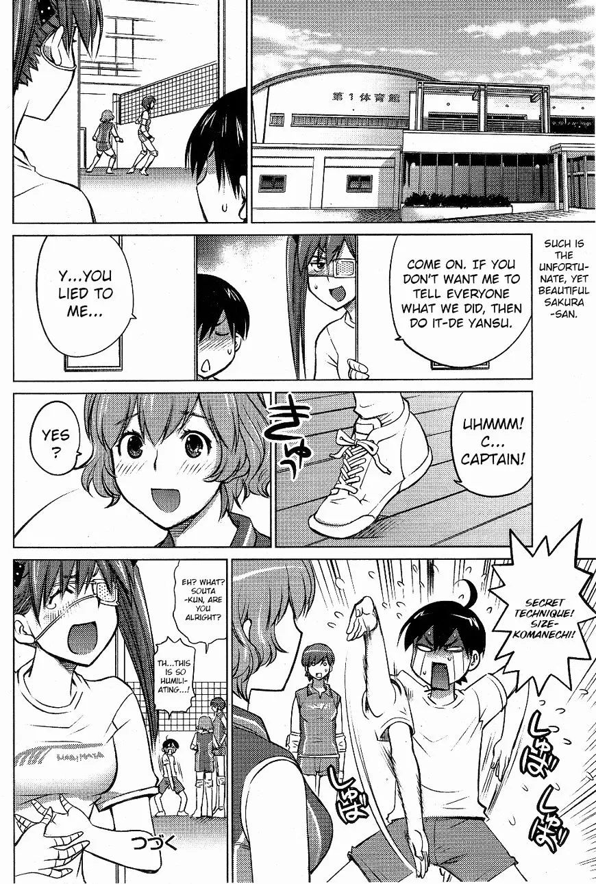 Ookii Onnanoko wa Daisuki Desu ka? - Page 19