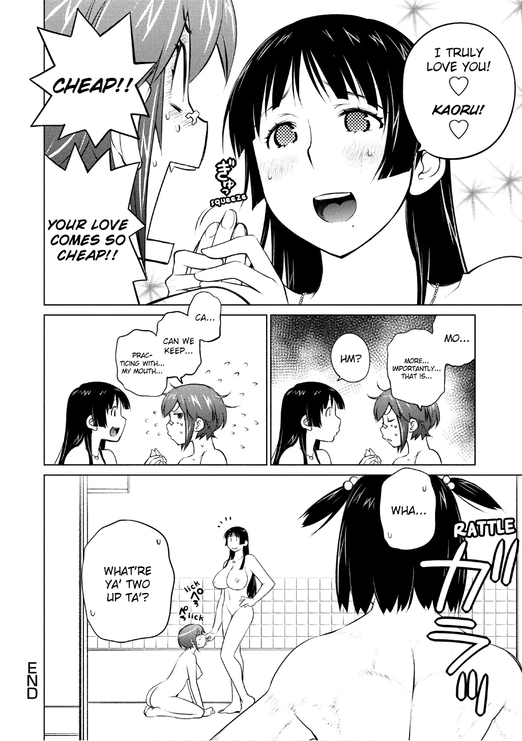 Ookii Onnanoko wa Daisuki Desu ka? - Page 9