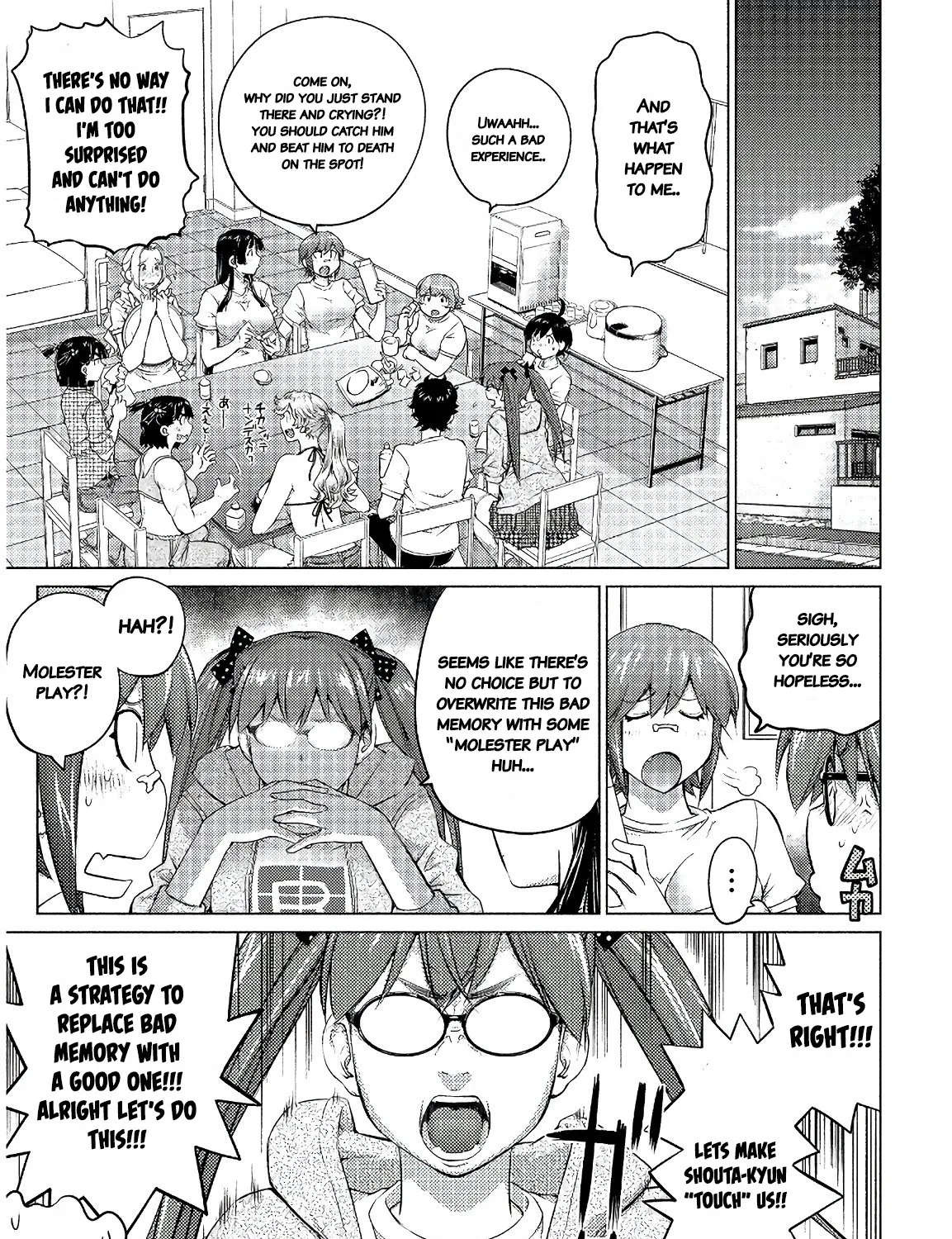 Ookii Onnanoko wa Daisuki Desu ka? - Page 4