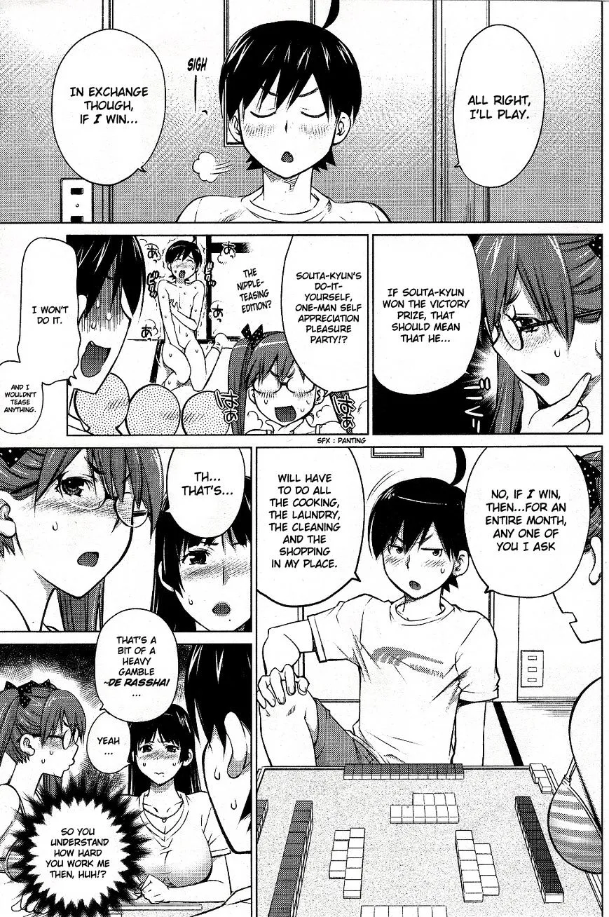 Ookii Onnanoko wa Daisuki Desu ka? - Page 4