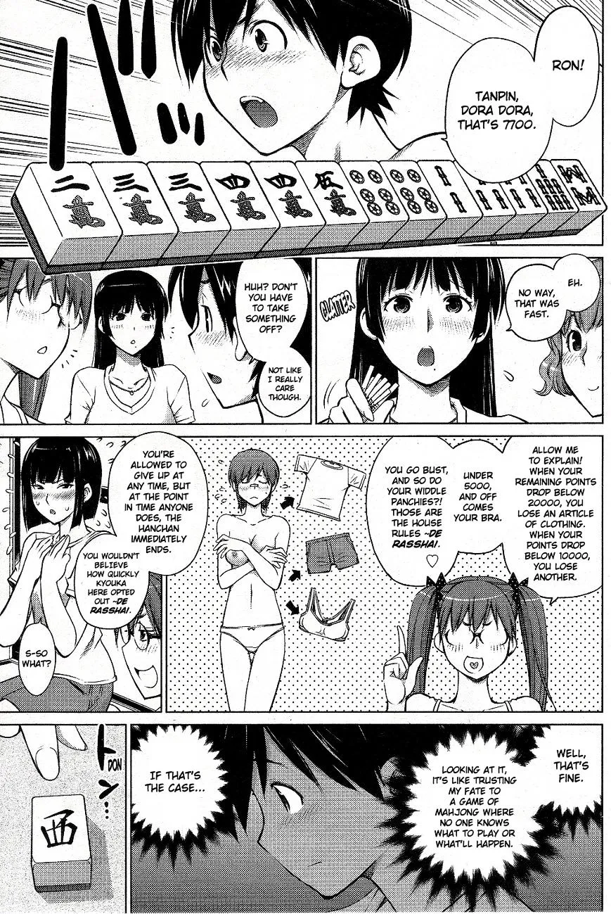 Ookii Onnanoko wa Daisuki Desu ka? - Page 6