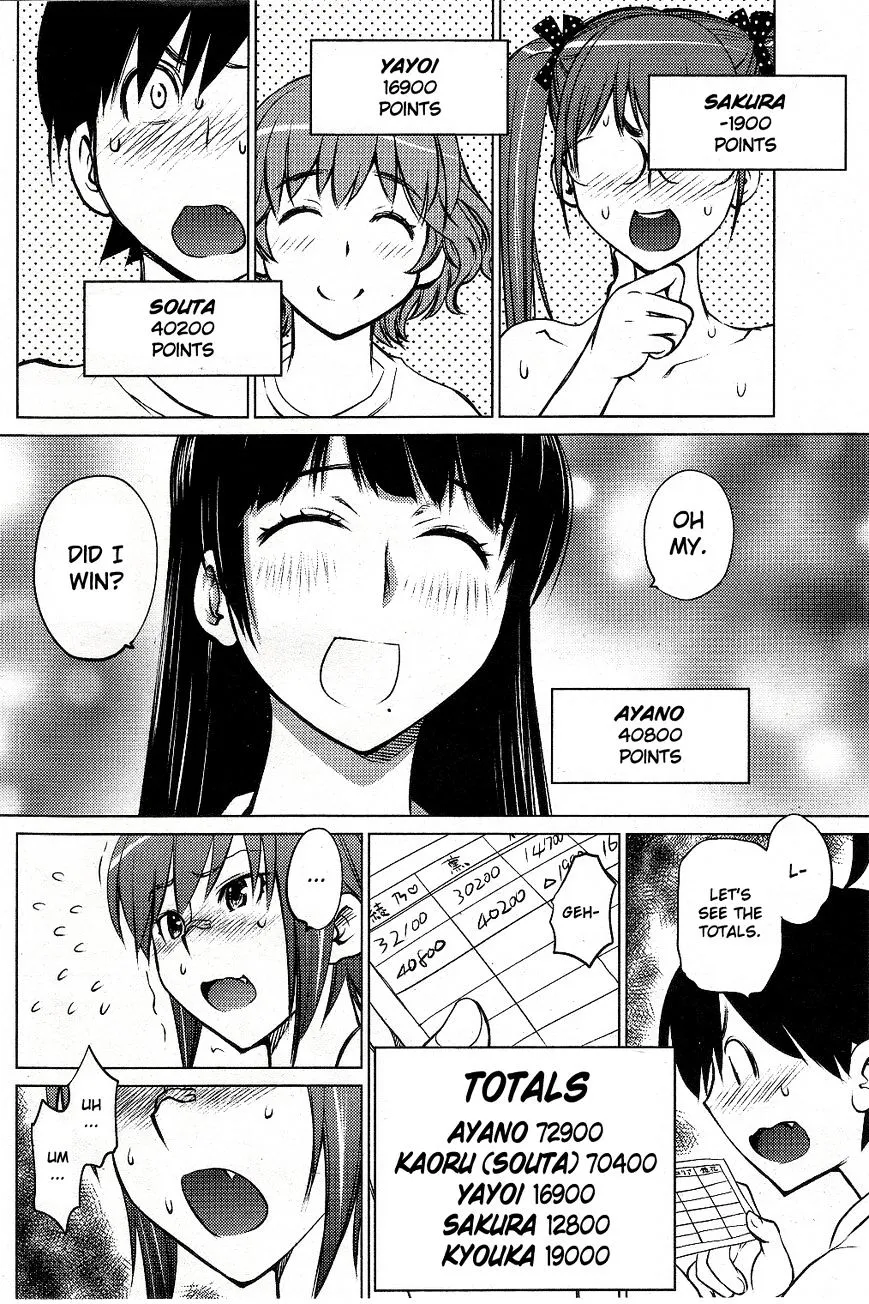 Ookii Onnanoko wa Daisuki Desu ka? - Page 9