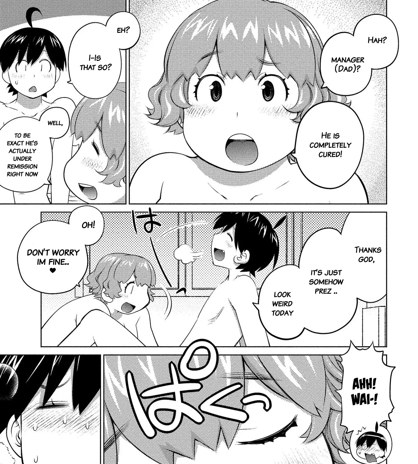 Ookii Onnanoko wa Daisuki Desu ka? - Page 20