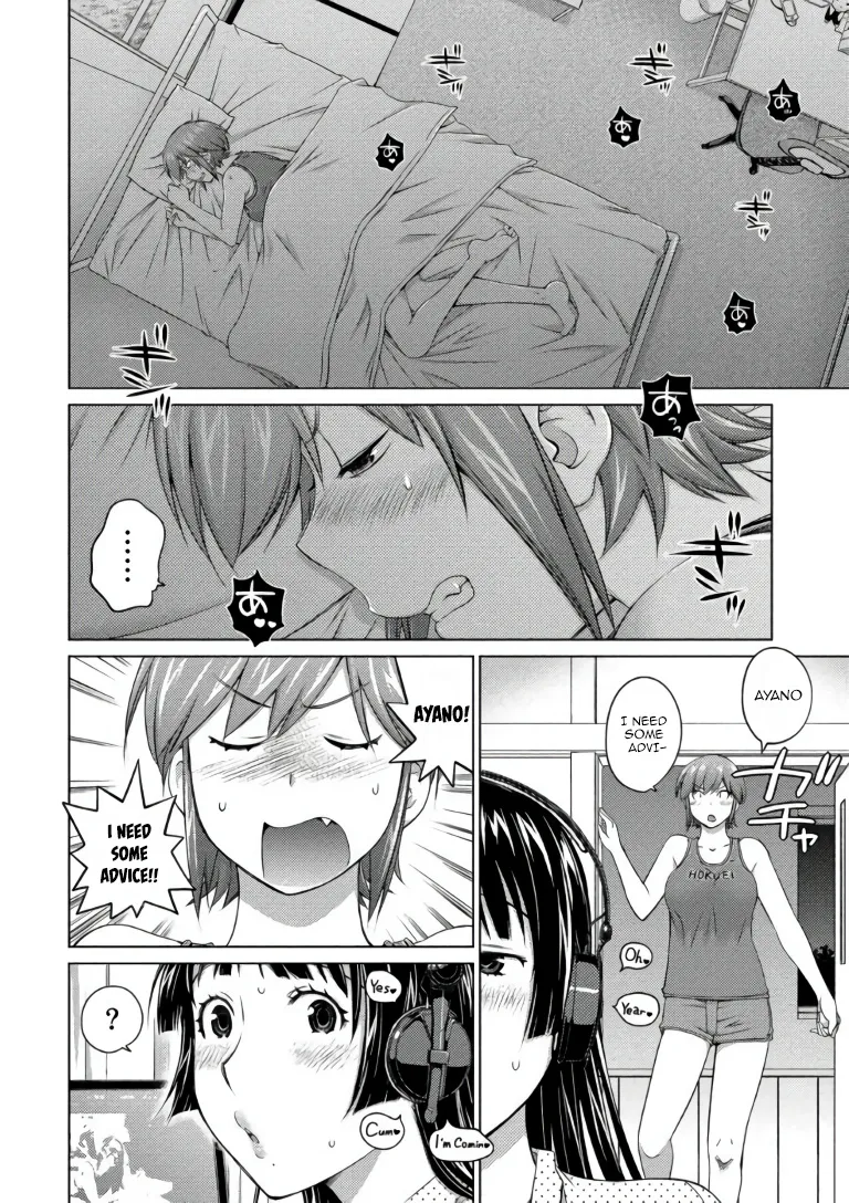 Ookii Onnanoko wa Daisuki Desu ka? - Page 1