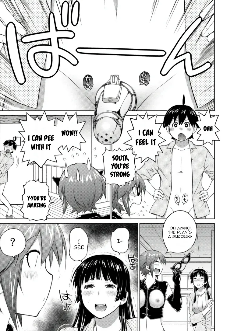 Ookii Onnanoko wa Daisuki Desu ka? - Page 8