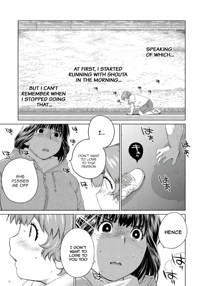 Ookii Onnanoko wa Daisuki Desu ka? - Page 12