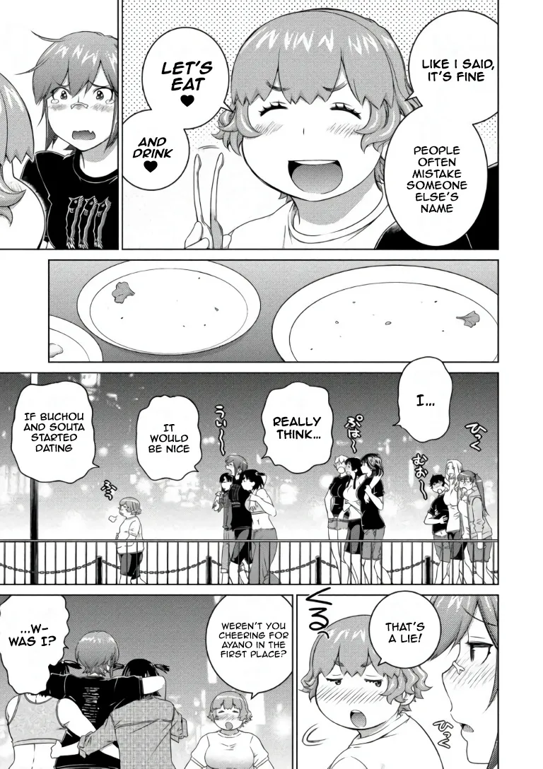 Ookii Onnanoko wa Daisuki Desu ka? - Page 6