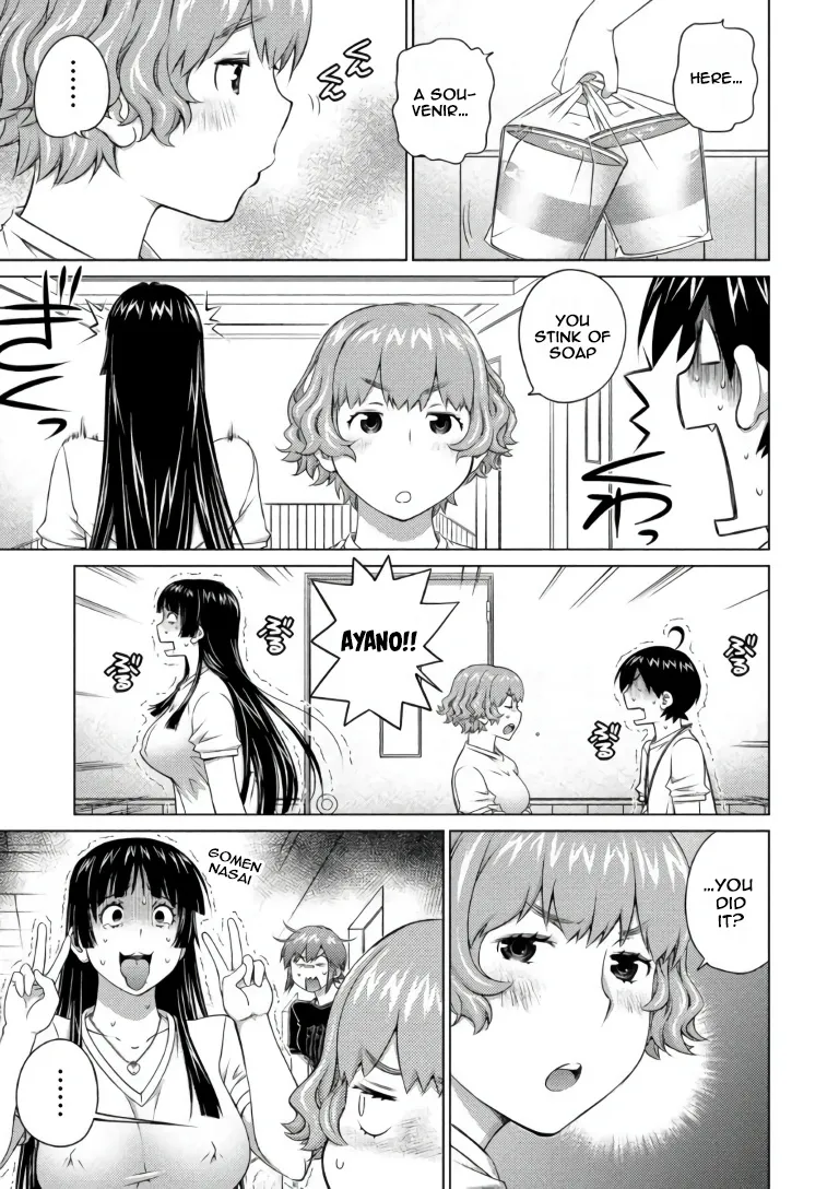 Ookii Onnanoko wa Daisuki Desu ka? - Page 2