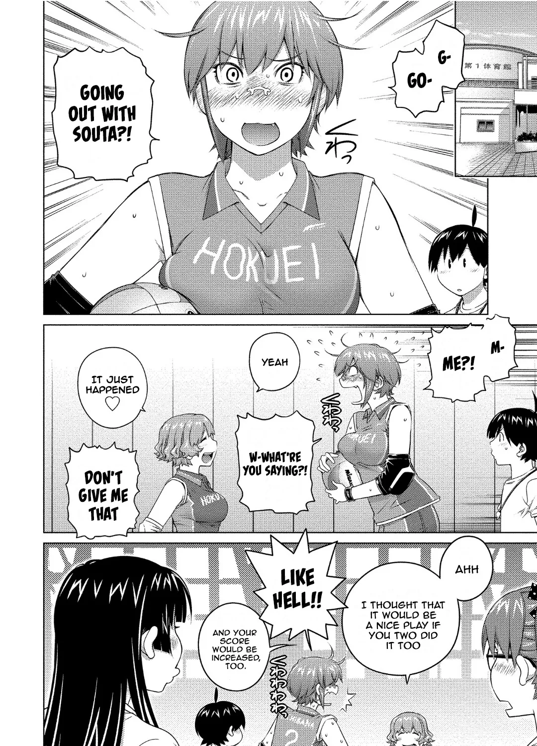 Ookii Onnanoko wa Daisuki Desu ka? - Page 6