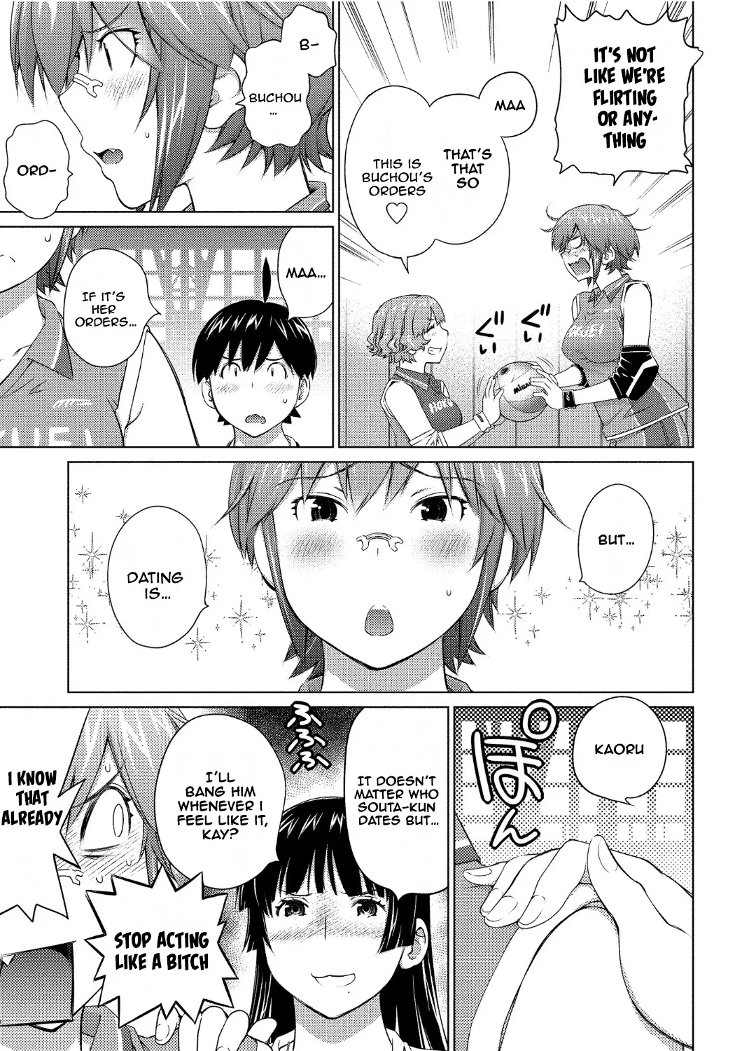 Ookii Onnanoko wa Daisuki Desu ka? - Page 8