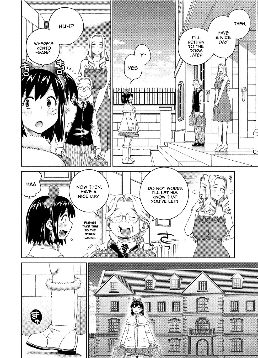 Ookii Onnanoko wa Daisuki Desu ka? - Page 6