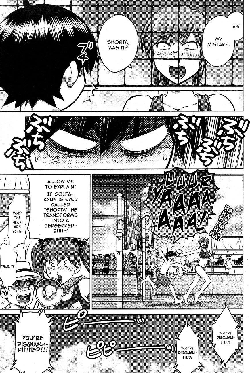 Ookii Onnanoko wa Daisuki Desu ka? - Page 10