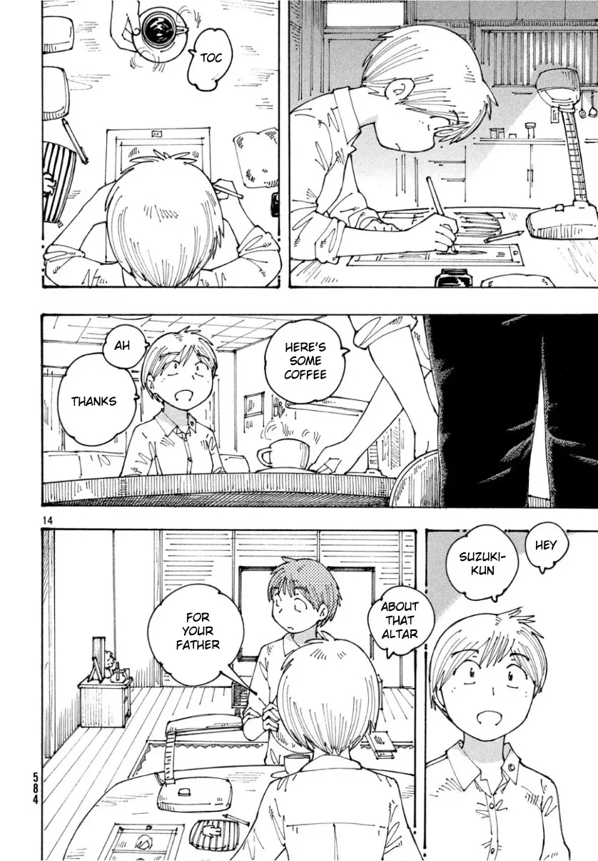 Ookumo-chan Flashback - Page 13