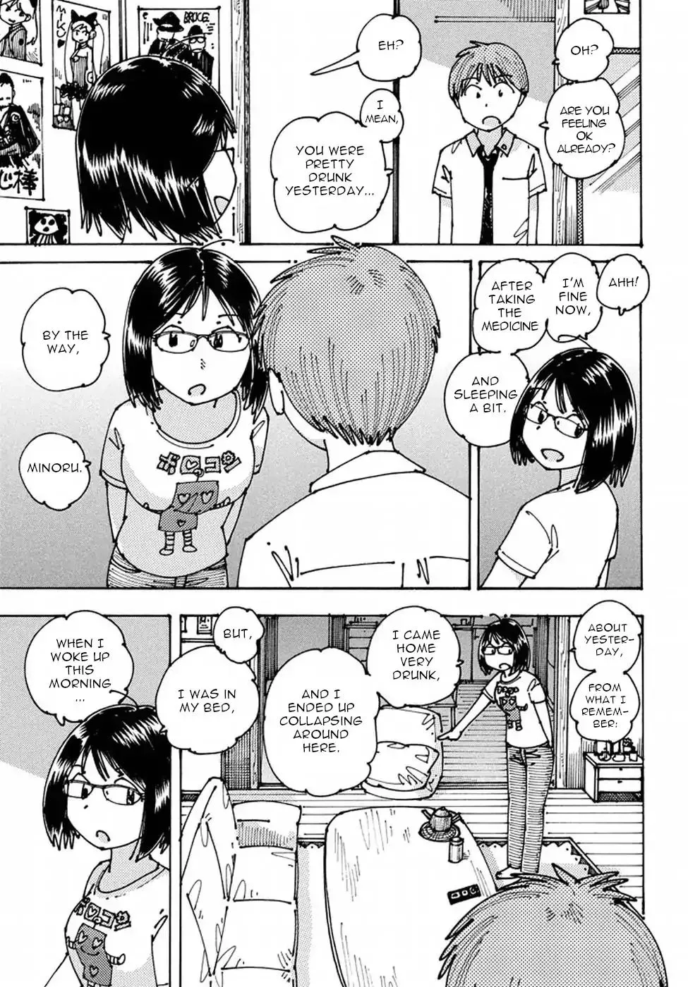 Ookumo-chan Flashback - Page 10