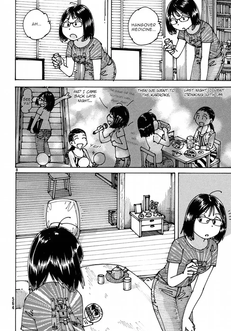 Ookumo-chan Flashback - Page 7