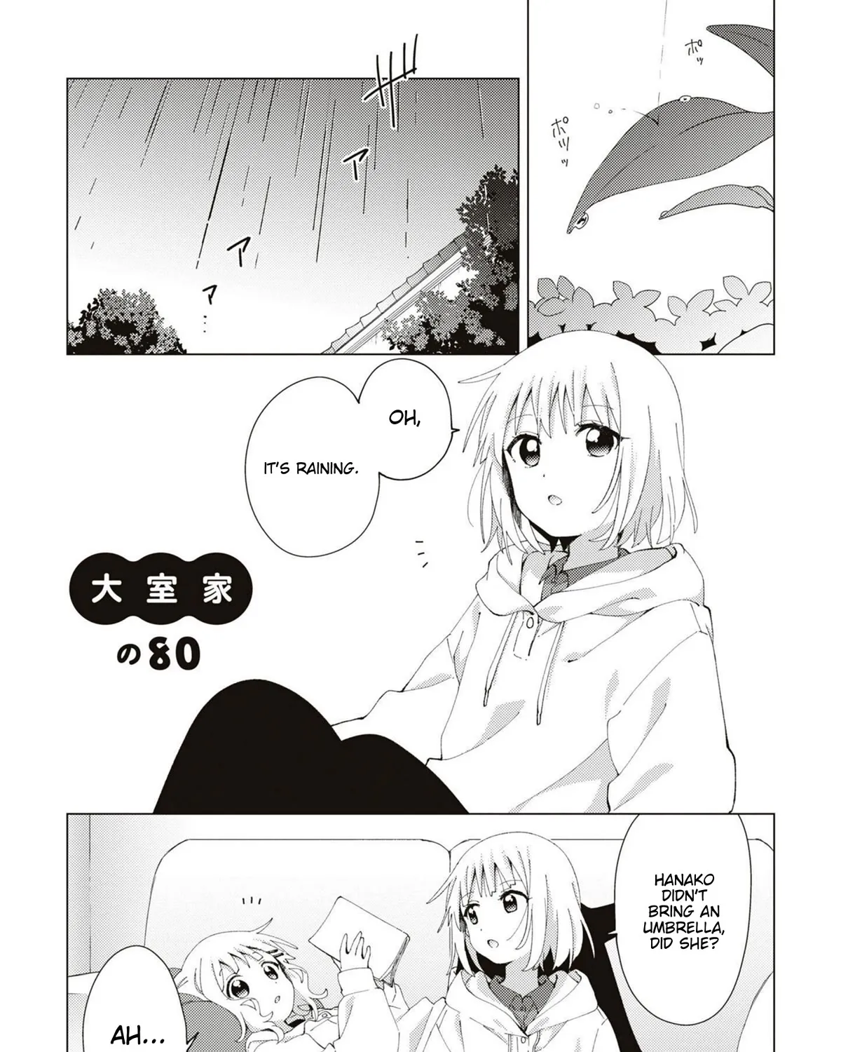 Oomuroke Chapter 80 page 7 - MangaKakalot