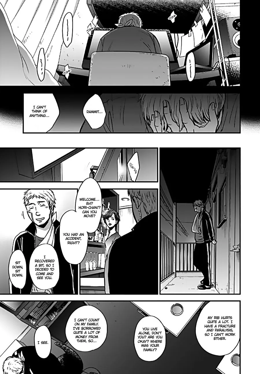 Op: Yoake Itaru no Iro no Nai Hibi Chapter 4 page 17 - MangaKakalot