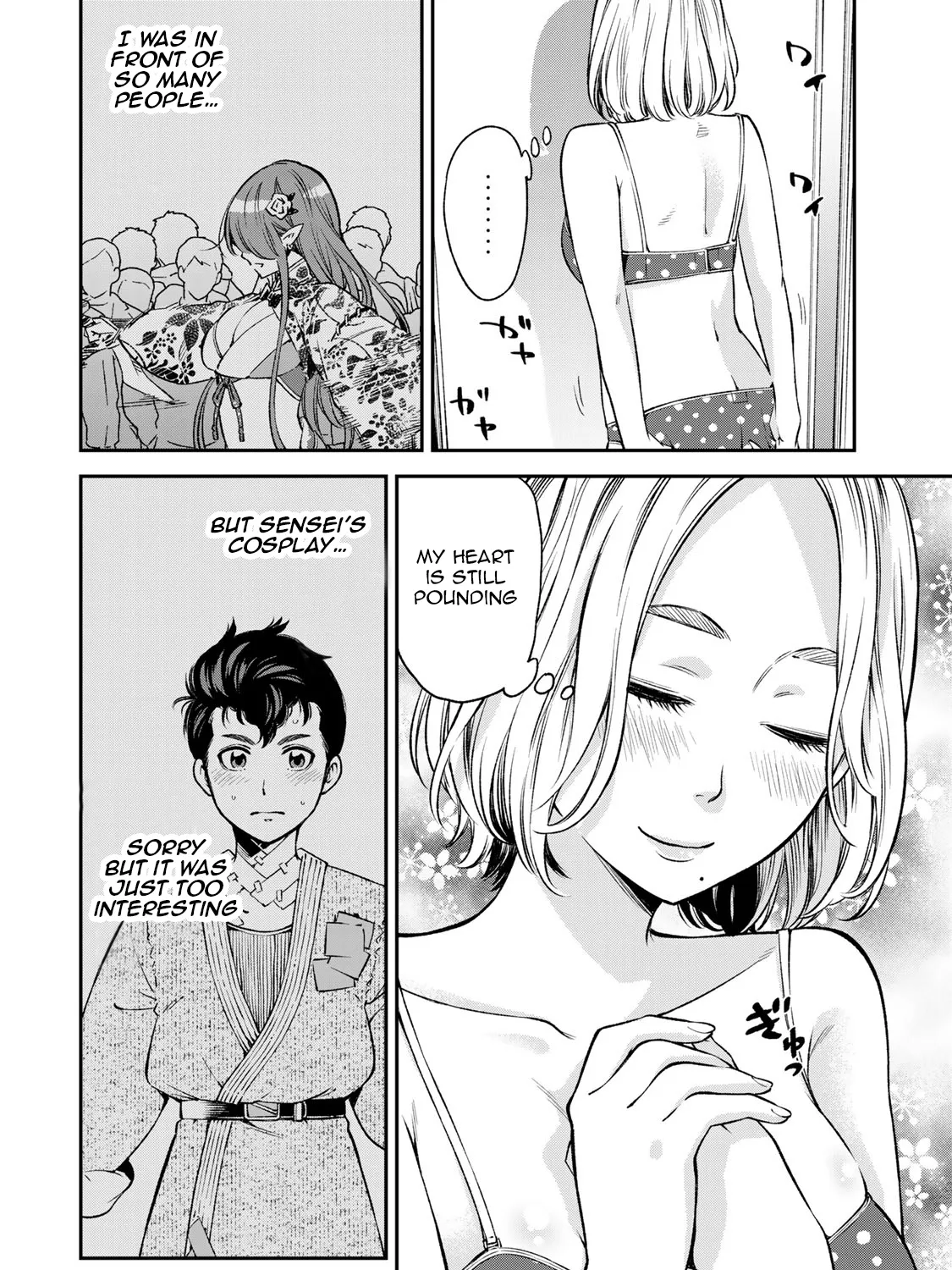 Ora, Yomekko sa ikuda! ~ Kosupure JK no Himitsu no Aijou ~ Chapter 13 page 31 - MangaKakalot