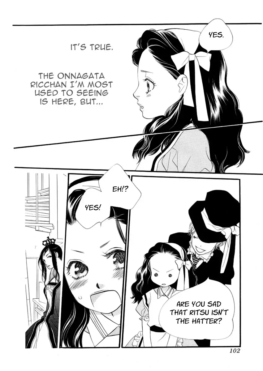 Orange Chocolate Chapter 20 page 17 - MangaKakalot