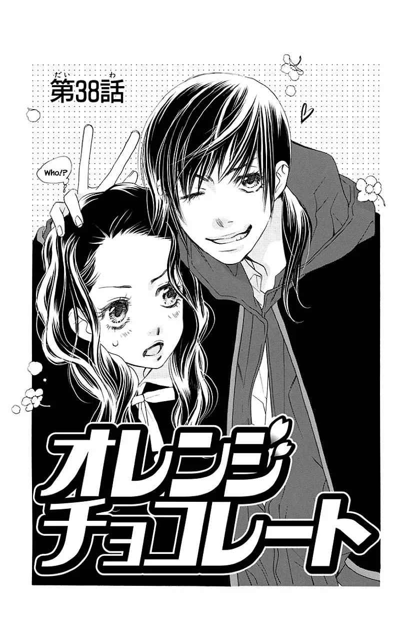 Orange Chocolate Chapter 38.1 page 1 - MangaKakalot