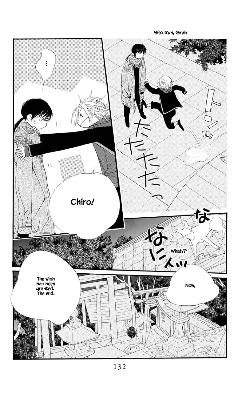 Orange Chocolate Chapter 43.2 page 12 - MangaKakalot