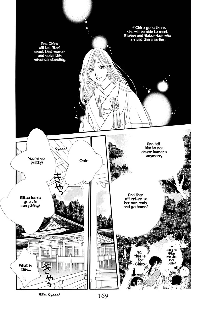 Orange Chocolate Chapter 48.1 page 20 - MangaKakalot