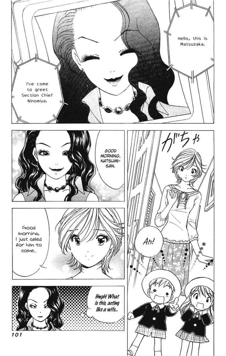 Orange Yane no Chiisana Ie Chapter 29 page 4 - MangaKakalot