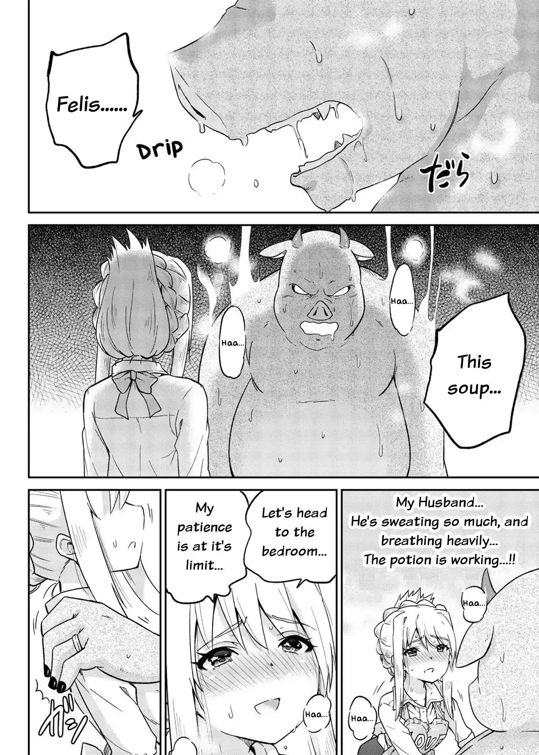 Orc Ga Okashite Kurenai! - Page 18