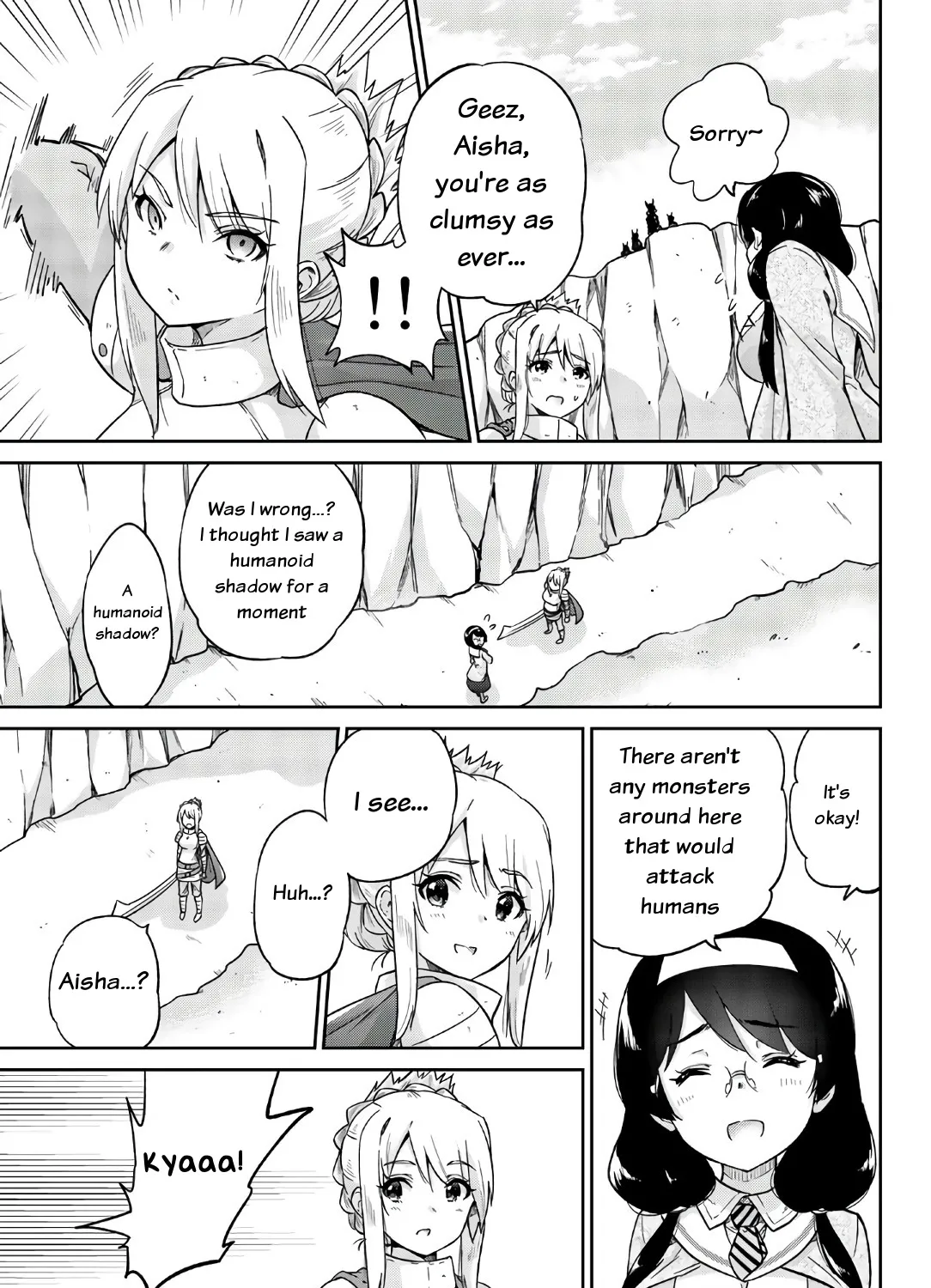 Orc Ga Okashite Kurenai! - Page 8