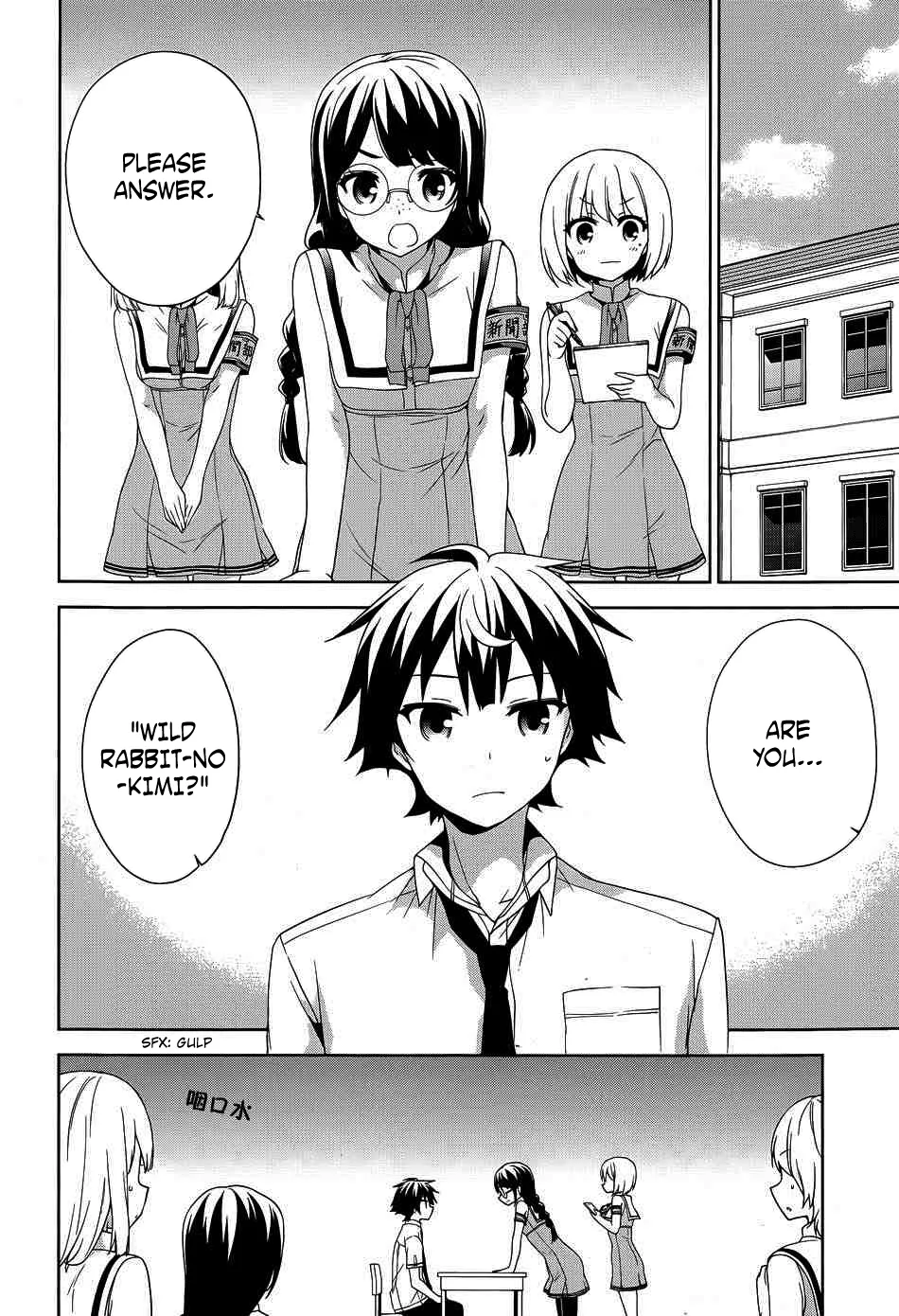 Ore Ga Ojou-Sama Gakkou Ni Chapter 41 page 27 - MangaKakalot