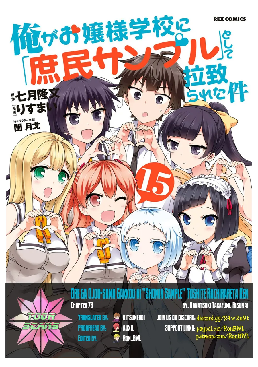 Ore Ga Ojou-Sama Gakkou Ni Chapter 78 page 1 - MangaKakalot