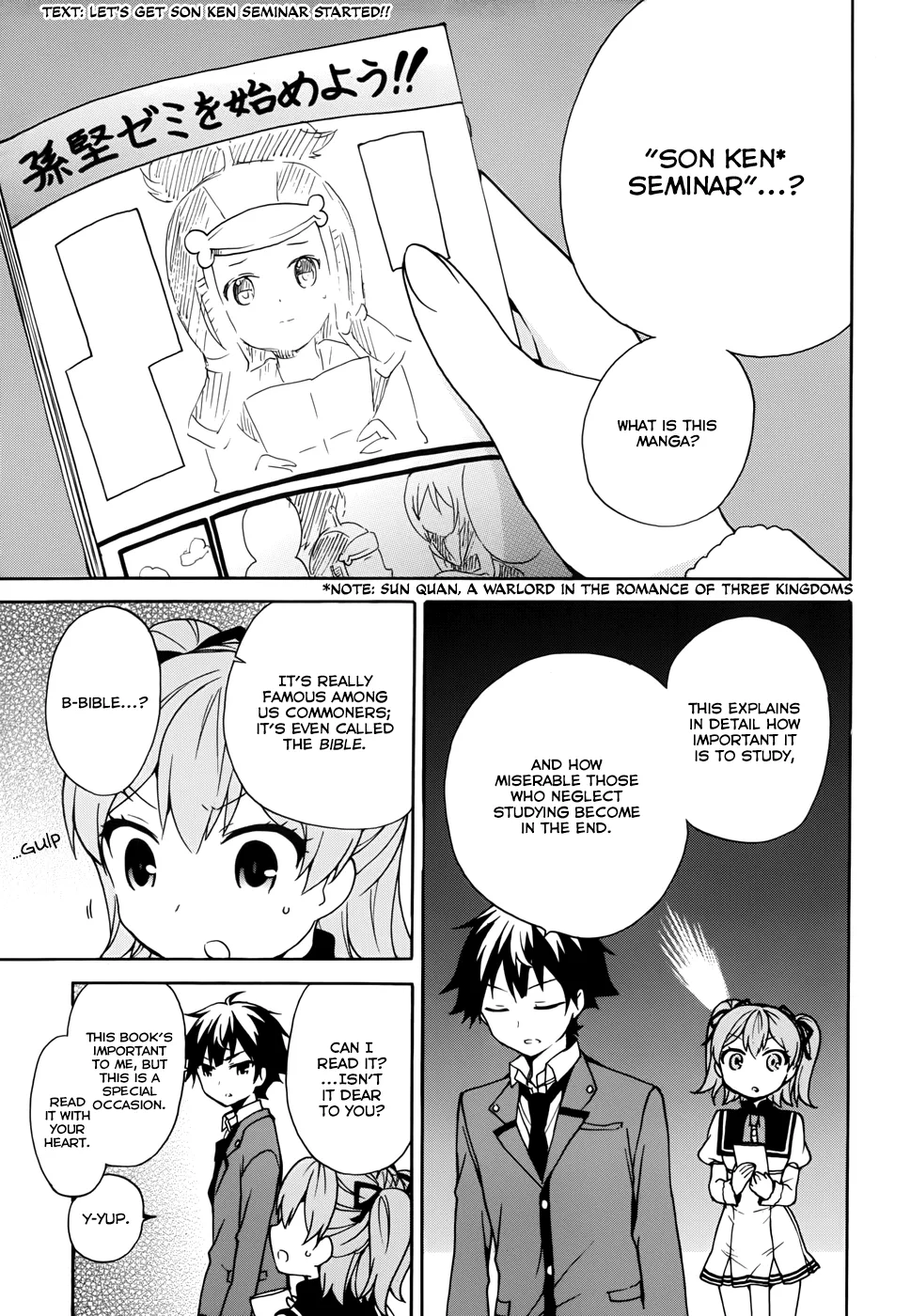 Ore Ga Ojou-Sama Gakkou Ni - Page 15