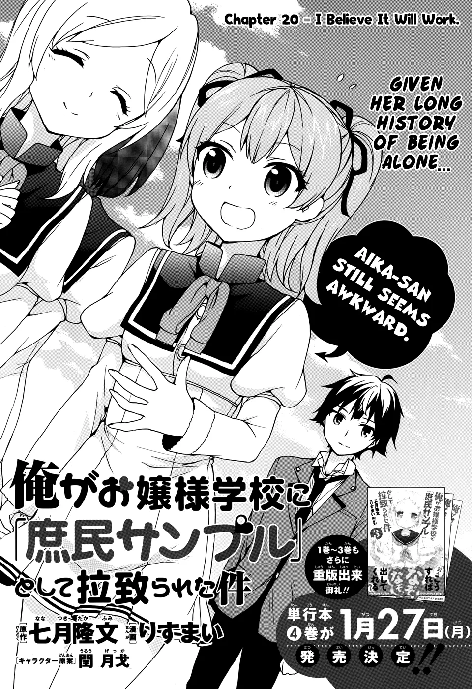 Ore Ga Ojou-Sama Gakkou Ni Chapter 20 page 2 - MangaKakalot