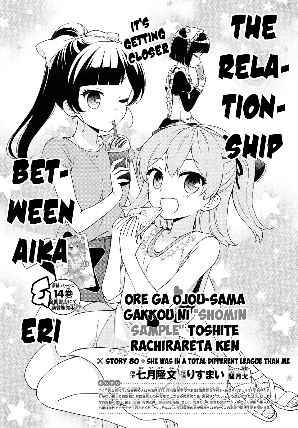 Ore Ga Ojou-Sama Gakkou Ni - Page 2