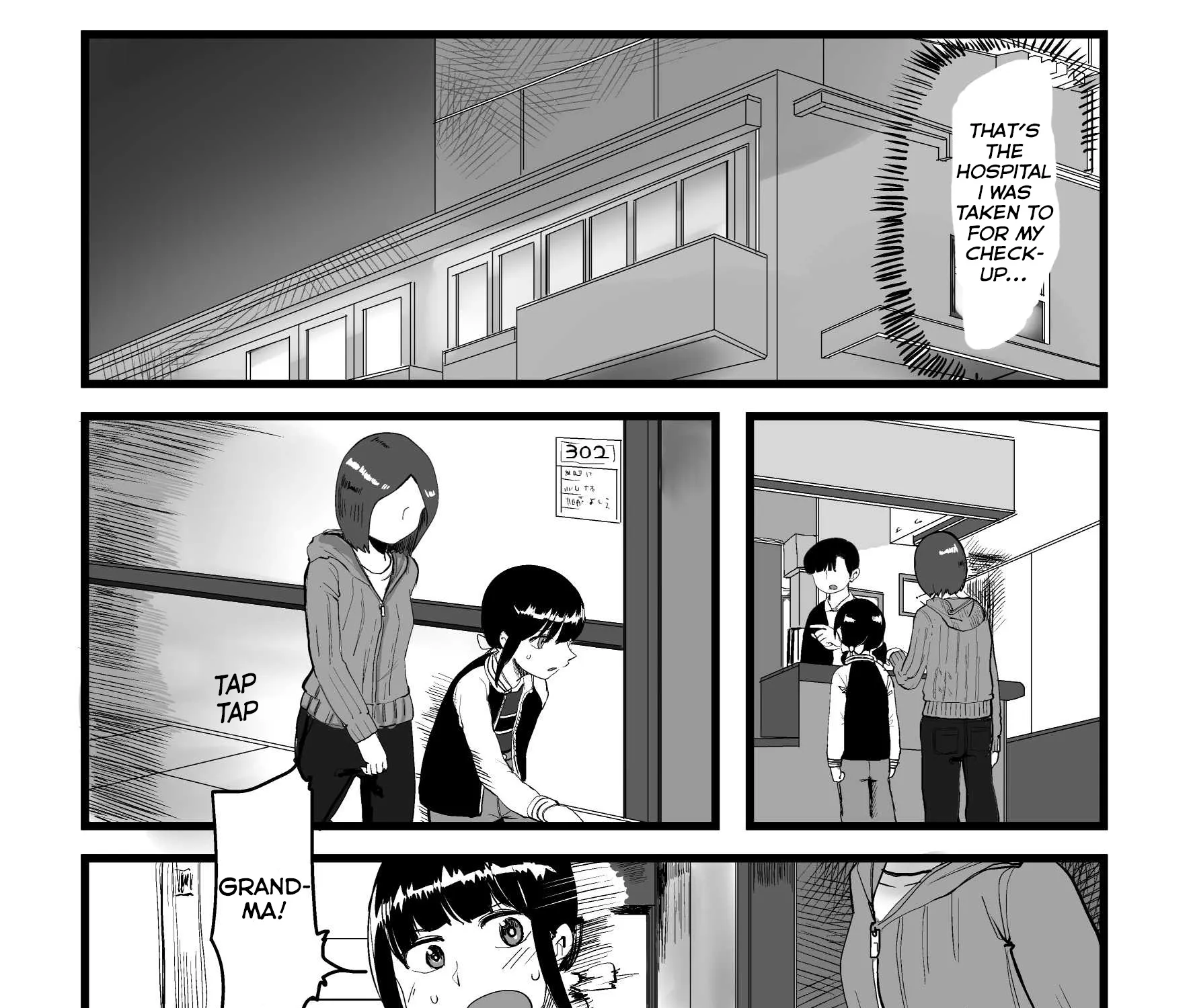 Ore ga Watashi ni Naru made - Page 8