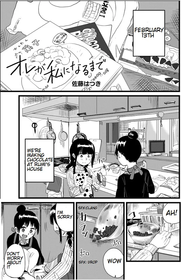 Ore ga Watashi ni Naru made Chapter 16 page 2 - Mangabat